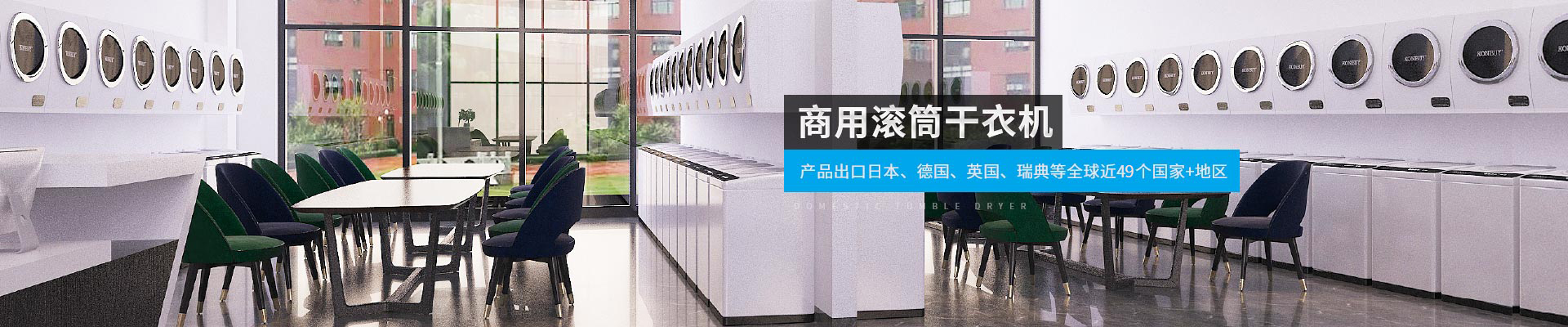 金環(huán)電器-產(chǎn)品出口日本、德國(guó)、英國(guó)、瑞典等全球近40個(gè)國(guó)家+地區(qū)